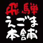 店铺Logo