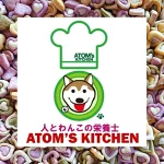 店铺Logo