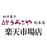 店铺Logo