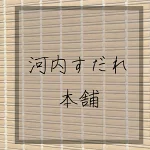 店铺Logo