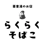 店铺Logo