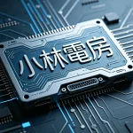 店铺Logo