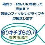 店铺Logo