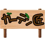 店铺Logo