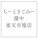 店铺Logo