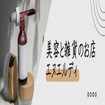店铺Logo