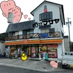 店铺Logo