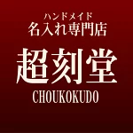 店铺Logo