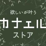 店铺Logo