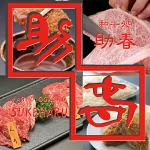 店铺Logo