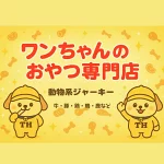 店铺Logo