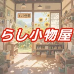 店铺Logo