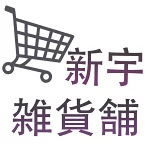 店铺Logo