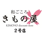 店铺Logo