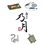 店铺Logo
