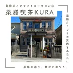 店铺Logo