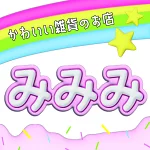店铺Logo