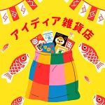 店铺Logo