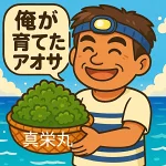 店铺Logo