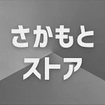 店铺Logo