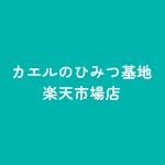 店铺Logo