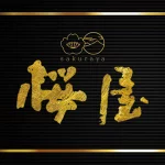 店铺Logo