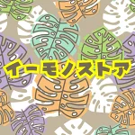 店铺Logo