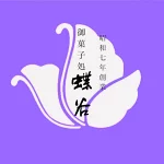 店铺Logo