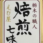 店铺Logo