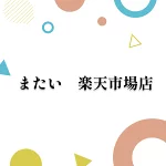 店铺Logo
