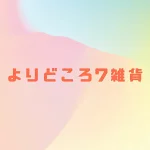 店铺Logo