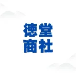 店铺Logo