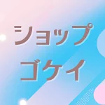 店铺Logo