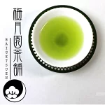 店铺Logo