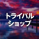 店铺Logo