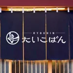 店铺Logo
