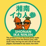 店铺Logo