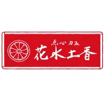 店铺Logo