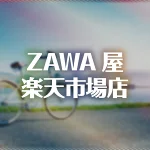 店铺Logo