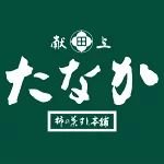 店铺Logo
