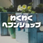店铺Logo