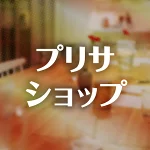 店铺Logo