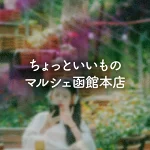 店铺Logo