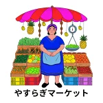店铺Logo