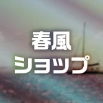 店铺Logo