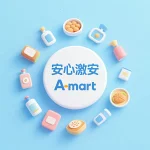 店铺Logo
