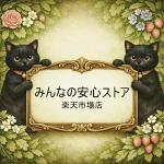 店铺Logo