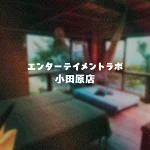 店铺Logo
