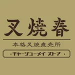 店铺Logo