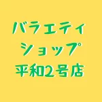店铺Logo
